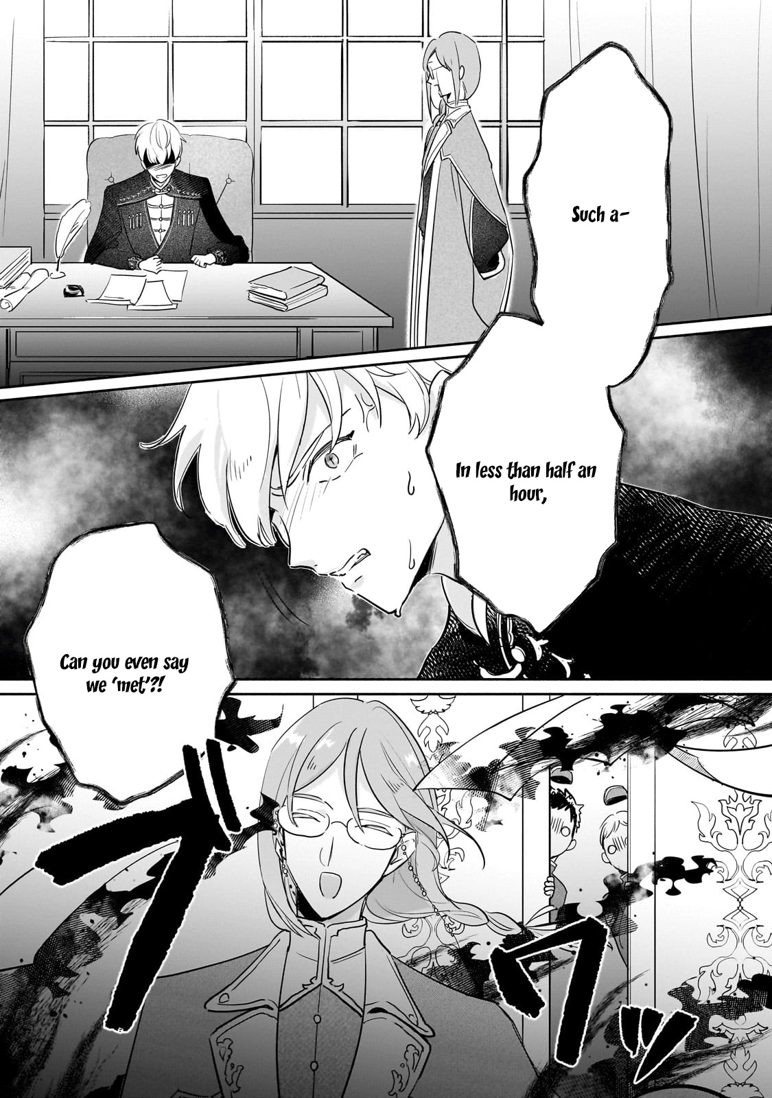 Fake Bride Loved by the Dragon King. Chapter 5 - . Page 17